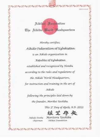 Hombu Recognition