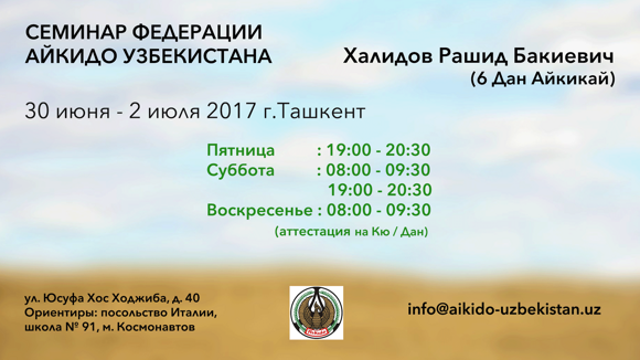 Banner-2017-june