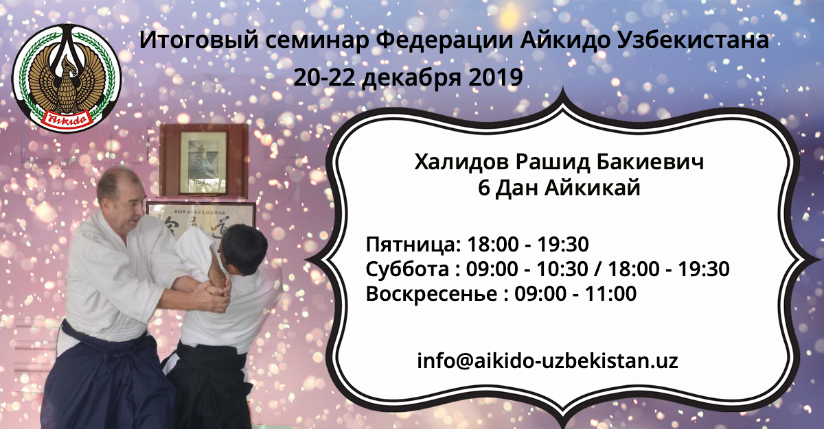 2019- dec