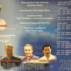 XXV юбилейный фестиваль «Белые ночи» в С.-Петербурге