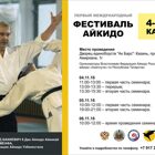 4-6 ноября 2016 Казань